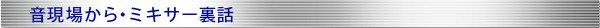 ꂩE~LT[b