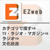 EZweb