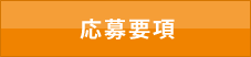 課題はこちら