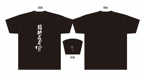 本渡上陸作戦Tシャツ（リサイズ）.jpg