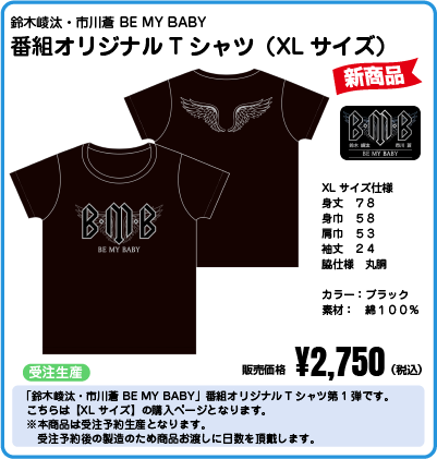 ハマテレビジョンDVD チンチロリン鉄道の旅 新宿・高尾山21駅ぷらす！ ハマテレビジョンDVD チンチロリン鉄道の旅 新宿・高尾山21駅