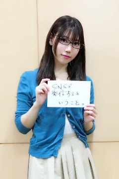 aisaka06272017.JPG