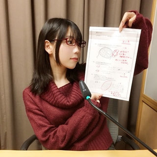 aisaka01022018.JPG