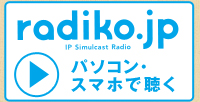 Radiko