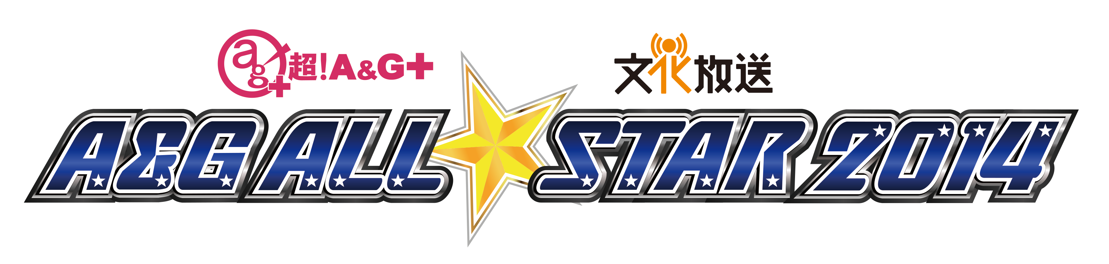 allstar2014_logo.png