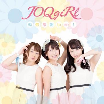 http://www.joqr.co.jp/ana/JOQgiRl_CD_360x359.jpg