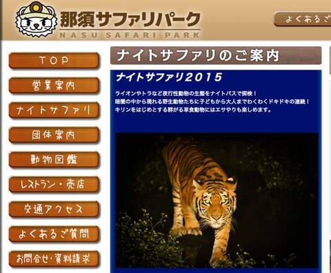 スクリーンショット 2015-08-22 8.29.28.png