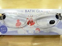 presen_20160109_BATH GLASSES FOR YOU_480x360.jpg