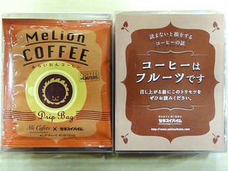 presen_20160227_S_07_Melion_Coffee_480x360.jpg