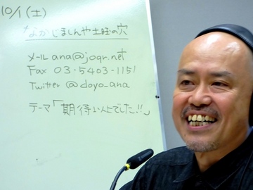 message_theme_20161001_01_Nakajima_640x480.jpg