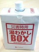presen_20180901_Sugiyama_04_yuwakashi-box_R.JPG