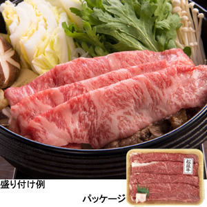 matsusaka-ushi_sukiyaki_300x300.jpg