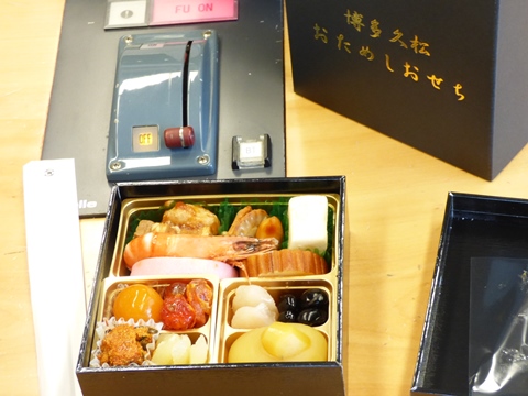 http://www.joqr.co.jp/ana/otameshi-osechi_01.JPG