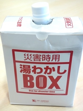 http://www.joqr.co.jp/ana/presen_20180901_Sugiyama_04_yuwakashi-box_R.JPG