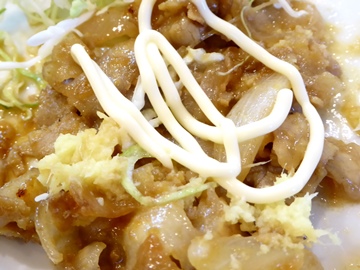 shougaya_10_mayonnaise_360x270.jpg