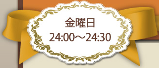 嵐　相葉雅紀のレコメン！アラシミックス