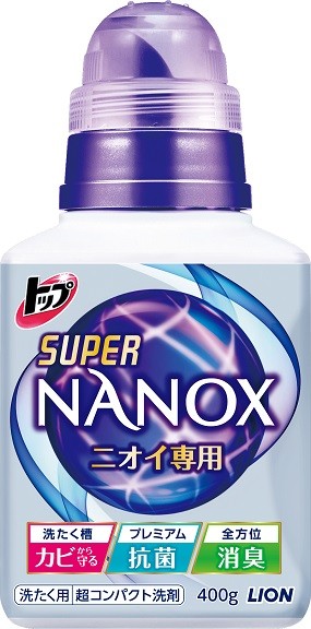 4903301293217NANOXニオイ本体_s.jpg