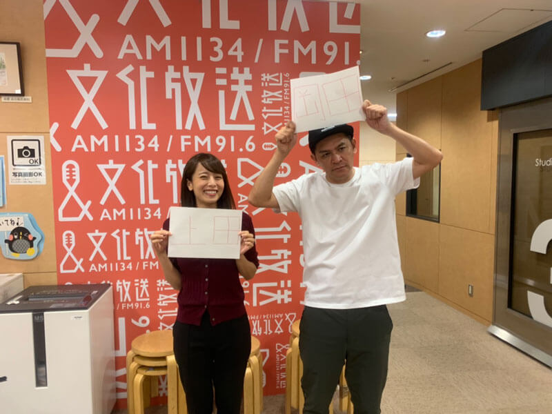 大物歌手大集合!? 『なな→きゅう』9/19（木）レポ