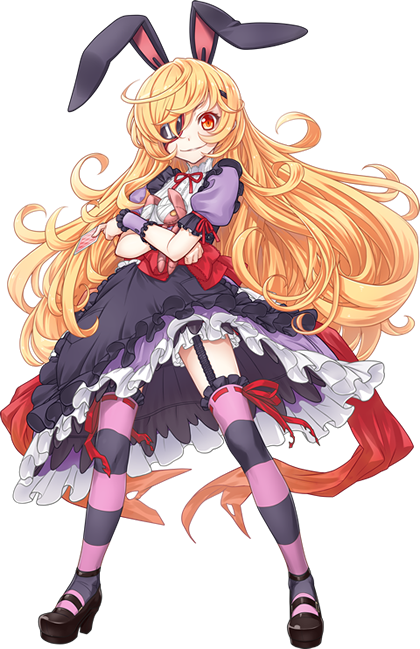 アリス