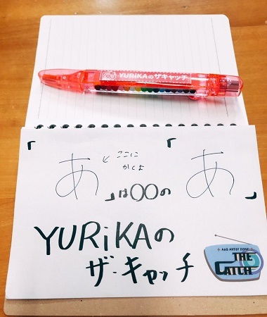 ＹＵＲｉＫＡグッズ_03.jpg