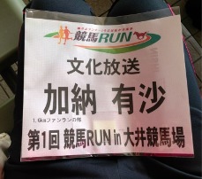 競馬ＲＵＮ６.jpg