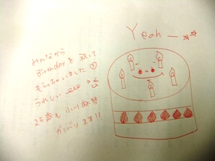 121028webマコッティコメント.JPG