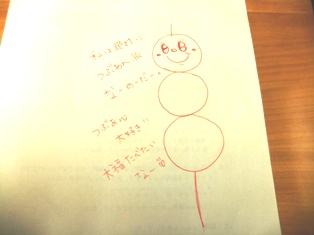 130120webマコッティ.JPG