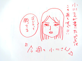 20130602web館長コメント.jpg