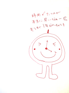 20131103webマコッティコメント.jpg