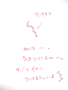 20131208webマコッティコメンﾄ.jpg