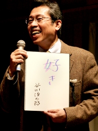 弘兼憲史さん