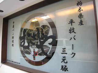 店入り口①.JPG