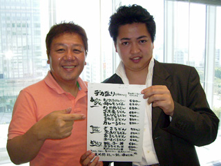 gozen080527.jpg