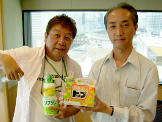 gozen20080924.jpg