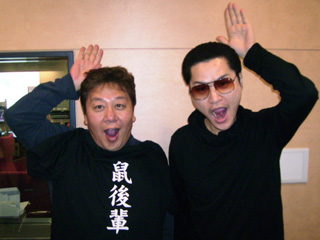 gozen20081216.jpg