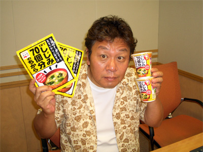 nomura_nagatanien.jpg