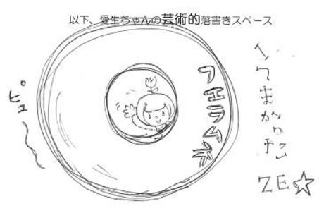 aki6-2.jpg