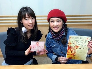 171213荒木由美子.jpeg