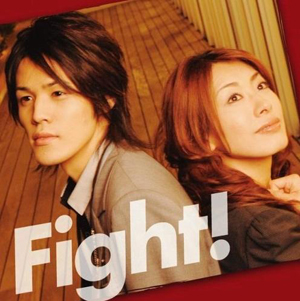 Fight!ジャケット