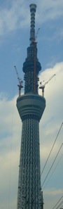 skytree.jpg