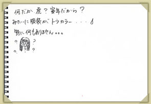 スケッチブック