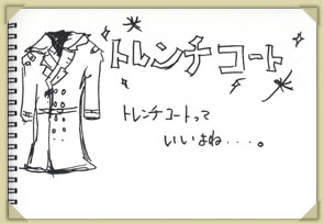 スケッチブック