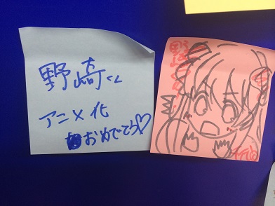 ラジオどっとあい 田澤茉純のごはん大盛＋50円: 2014年8月アーカイブ