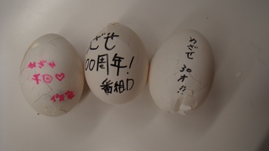 mayn20150921tamago.JPG