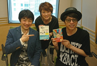 ikegaya-20170415.jpg
