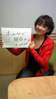 keiko1.jpg