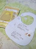 babybib01.jpg