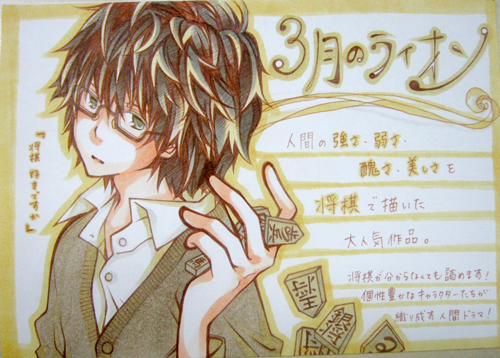 ラジオどっとあい 佐倉綾音のかけだし さくら前線 11年01月 アーカイブ