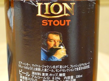 20091029_lion_beer_back_Michael_36.jpg