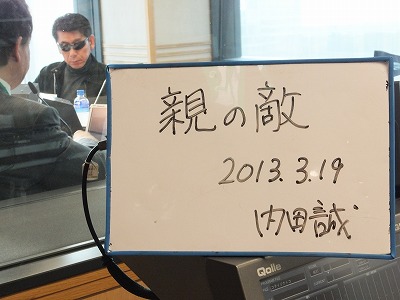 ygi2-DSCF8454.jpg